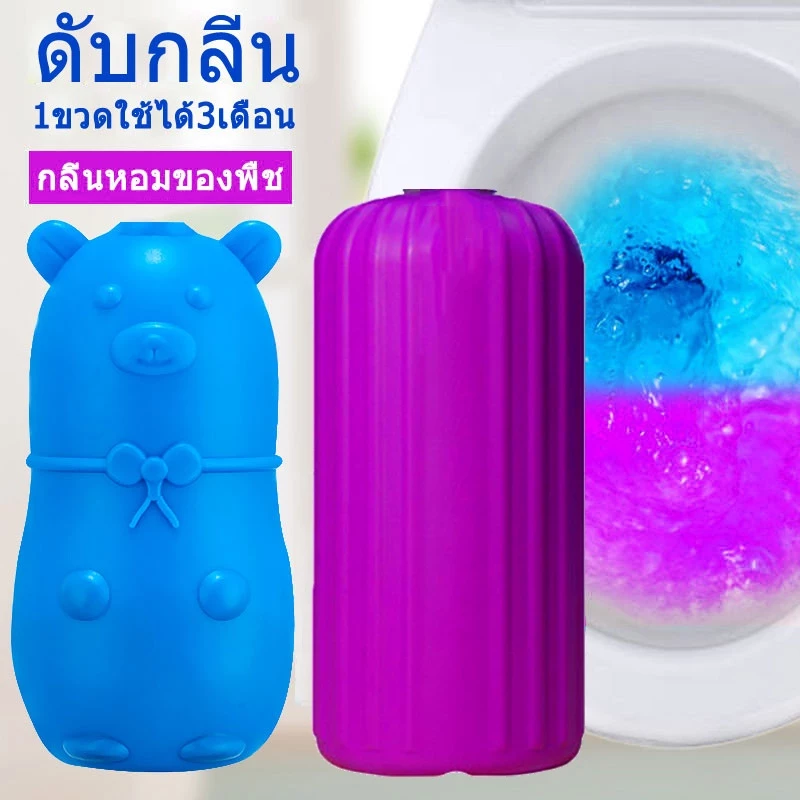 [9.15 PSKX149 ลดทั้งร้าน 25%]เจลดับกลิ่น ดับกลิ่นชักโครก ดับกลิ่นชักโครก น้ำสีฟ้าเจลดับกลิ่น
