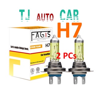 หลอดไฟ H7 55W 12V หลอดแสงเหลือง หลอดไฟตัดหมอก หลอดไฟต่ำ หลอดไฟสูง ราคาถูก