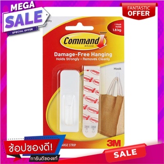 ขอแขวนเทปกาว 3M COMMAND XA004197332 ขอแขวนผ้า HOOK TAPE 3M COMMAND XA004197332 (1X1) อุปกรณ์จัดเก็บเสื้อผ้า