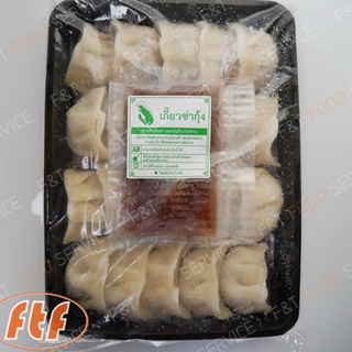 เกี๊ยวซ่ากุ้ง ( 500g )