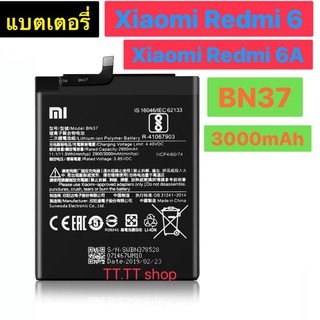 แบตเตอรี่ Xiaomi Redmi 6,Redmi 6A BN37 3000mAh