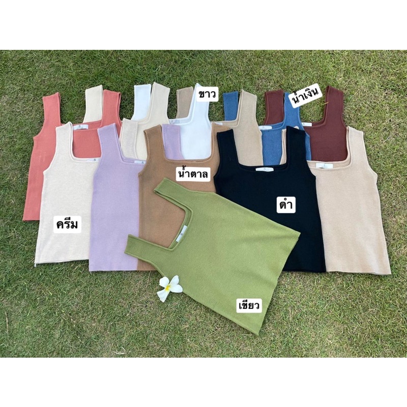 AS STUDIO กล้ามไหมพรมคอเหลี่ยม