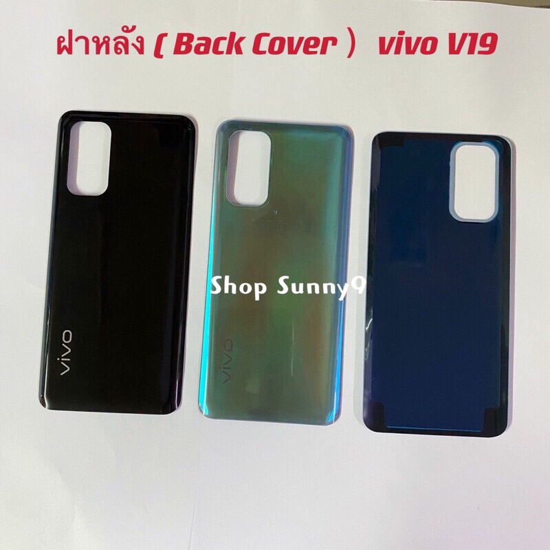 ฝาหลัง ( Back Cover ）vivo V19 / V1933 ( งานแท้ )