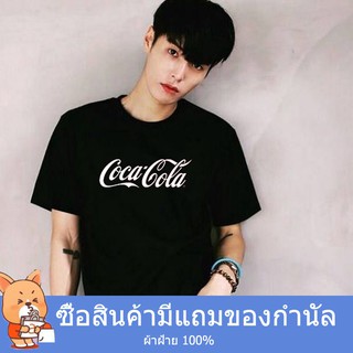 เสื้อ Oversize สไตล์เกาหลี cocacola เสื้อยืดผู้ชายแบบสั้น