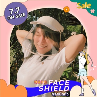 FACE-SHIELD VISOR Cap🦌- หมวกเปิดหัว เฟสชิลด์ !!! หน้ากากแข็ง Face-Shield แบบถอดได้ !!! - Capedia