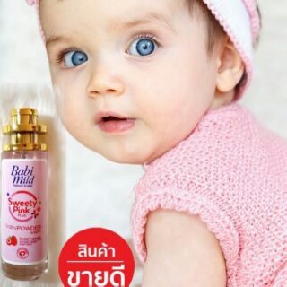 น้ำหอมกลิ่นแป้งเด็ก 40ml.กลิ่นbaby mild pink