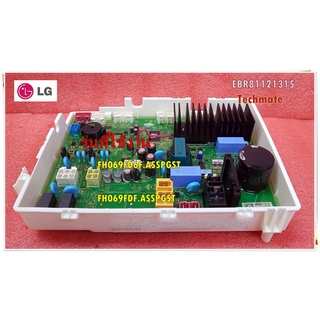 อะไหล่ของแท้/เมนบอร์ดเครื่องซักผ้าแอลจี/LG/PCB Assembly,Main/EBR81121315/ใช้กับรุ่น FH069FD6F.ASSPGST :FH069FDF.ASSPGST