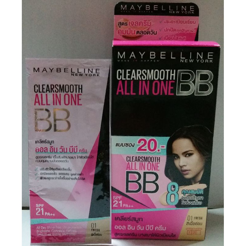 Maybelline Clear Smooth All in One BB Cream เมย์เบลลีนบีบีครีม 5ml.