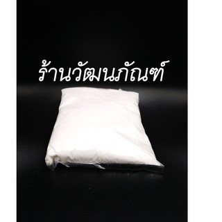 ทรายแก้ว ใส่กระถางธูป ทรายมงคล ทรายขาว ทรายบริสุทธิ์แท้