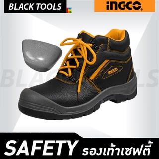 INGCO รองเท้าเซฟตี้ หัวเหล็ก หุ้มข้อ วัสดุ PU เกรดดีเยี่ยม SSH04SB BLACKTOOLS