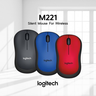 MOUSE(เมาส์ไร้สาย) LOGITECH M221 WIRELESS SILENT เมาส์ไร้สายไม่มีเสียงกด ใช้งานสะดวก ง่ายดาย ใช้ถ่าน AA สินค้าประกัน 2ปี