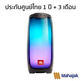 ลำโพงไร้สาย JBL PULSE 4