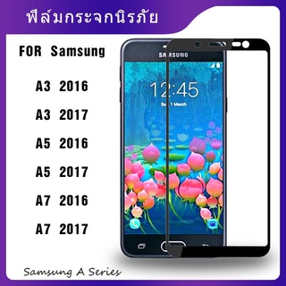 ฟิล์มกระจกนิรภัย 9D Samsung Galaxy A3 A5 A7 2016 2017 A310 A320 A510 A520 A710 A720 เต็มปก， กาวเต็ม