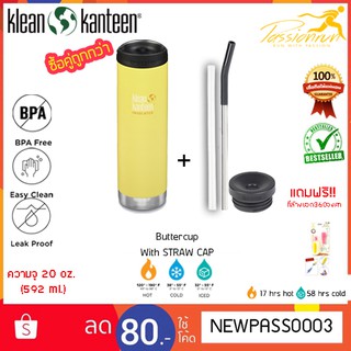 KLEAN KANTEEN INSULATED TKWIDE 20 ออนซ์ With Wide Straw cap (Buttercup) ขวดน้ำเก็บความเย็น เก็บความร้อน