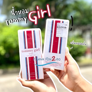 Tommy Hilfiger น้ำหอมสุภาพสตรี Tommy Girl Eau De Toilette Spray 50ml, 100ml ป้ายคิง