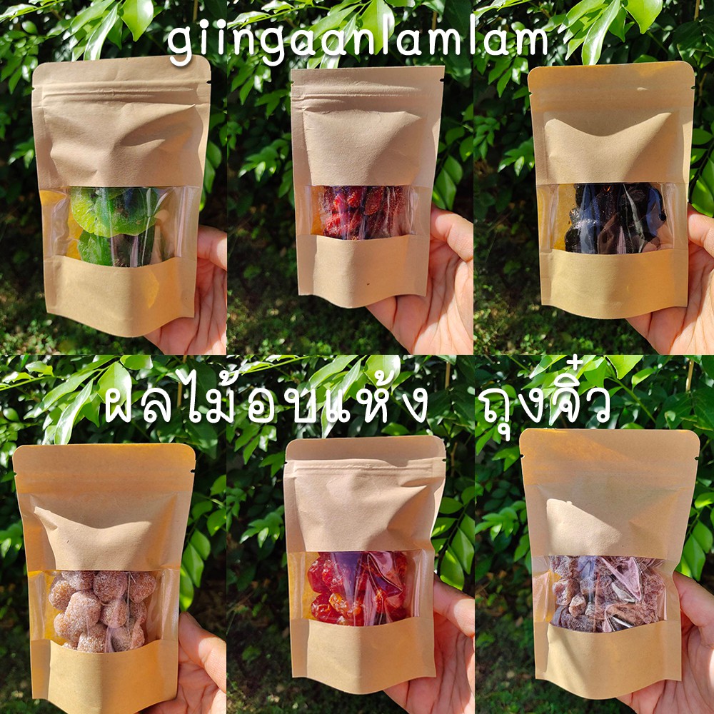 ⭐️ผลไม้อบแห้ง บ๊วย ขนาดทดลอง ไซส์มินิ #Dried fruits #Mini Size พร้อมส่ง ส่งด่วน ส่งเร็ว