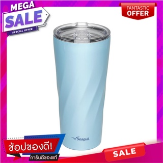 แก้วน้ำสุญญากาศ SEAGULL TWIST 0.5L สีฟ้า ภาชนะใส่น้ำและน้ำแข็ง VACUUM INSULATED TUMBLER SEAGULL TWIST 0.5L BLUE