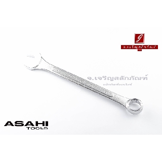 ประแจแหวนข้างปากตาย ASAHI เบอร์ 20 ญี่ปุ่นแท้