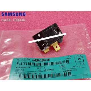 อะไหล่แท้ศูนย์/รีเลย์ตู้เย็นซัมซุง/DA34-10003K/SAMSUNG/LEVER DOOR/สามารถใช้งานได้หลายรุ่น