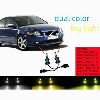 หลอดไฟตัดหมอก LED H8 H11 DRL สองสี สําหรับ Volvo C30 C70 S40 2004-2012 S80 V50 V70 XC60 2010-2013 XC70 2 ชิ้น