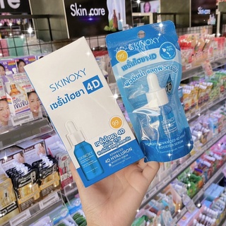 SKINOXY SKINOXY ADVANCED 4D HYALURON BOOSTER SERUM.สกินอ๊อกซี่่ เซรั่ม บูสเตอร์ ไฮยาลูรอน แอดวานซ์ โฟร์ดี 1 กล่อง มี 4