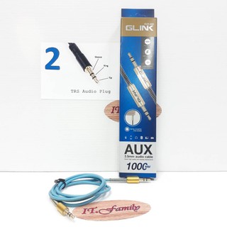 สาย AUX แจ็ค 3.5มม. หัวตรง แบบ 2 ขีด สายยาง สีฟ้า สายยาว 1 เมตร  GLINK รุ่น GUX-033   (ออกใบกำกับภาษีได้)