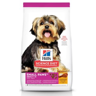 อาหารหมา อาหารสุนัข อาหารสัตว์เลี้ยง Hills Science Diet Small Paws อาหารสุนัขพันธุ์เล็ก อายุ 1-6 ปี  ขนาด 1.5 kg