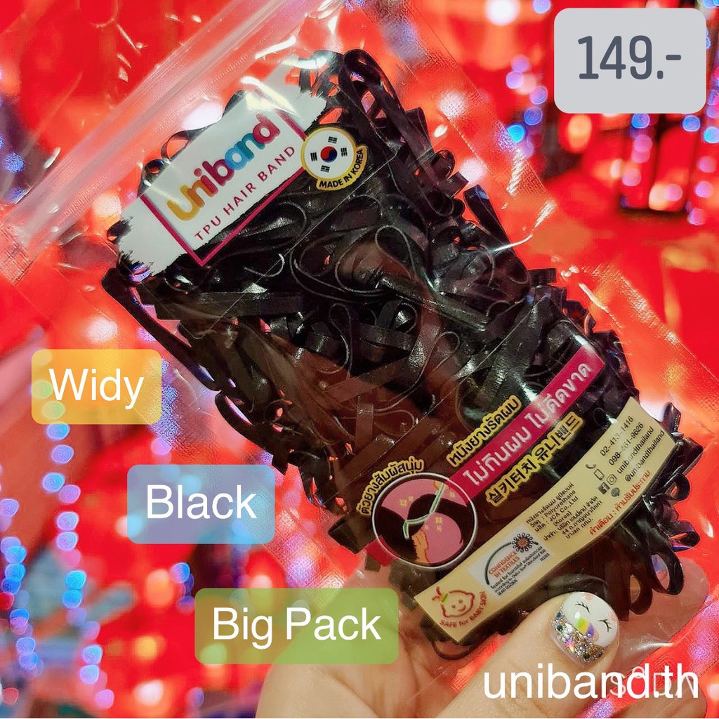 ยางรัดผมเกาหลี Uniband [ถุงใหญ่ / เส้นหนา / สีดำทึบ, Big Pack / Widy / Black] ยางไม่กินผมไม่ดีดขาด ยางรัดผมผู้หญิง