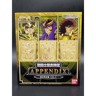 Saint Seiya Gold Cloth Pandora Box Vol.3 Lot JP มือ1