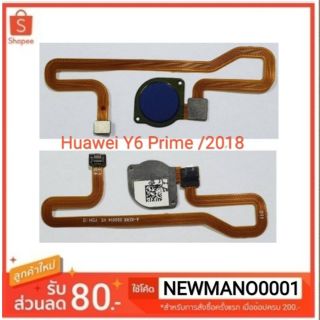 แพสแกนนิ้ว Huawei Y6Prime /2018 อะไหล่คุณภาพ100%