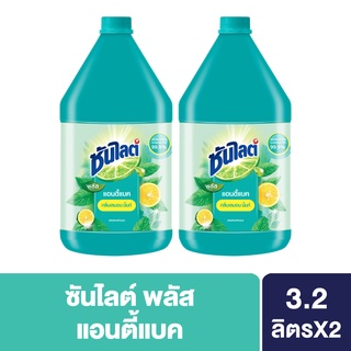 ซันไลต์ น้ำยาล้างจาน แอนตี้แบค 3.2 ลิตร  x2 Sunlight Dishwash Antibac 3.2 L x2