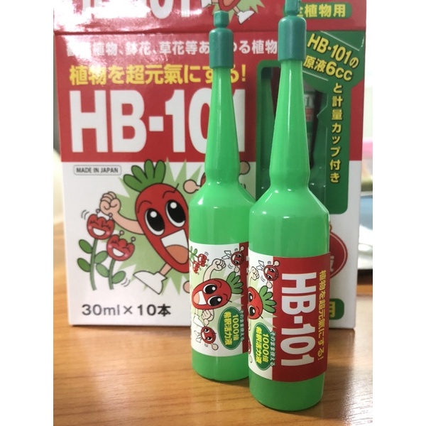 ปุ๋ยน้ำชนิดปัก HB101 (1หลอด)อาหารเสริมพืชนำเข้าจากญี่ปุ่น