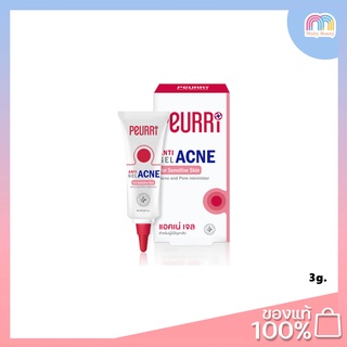 Peurri-Anti Acne Gel 3G.