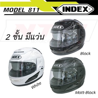 หมวกกันน็อคเต็มใบ 2 ชั้น | INDEX 811-I SHIELD