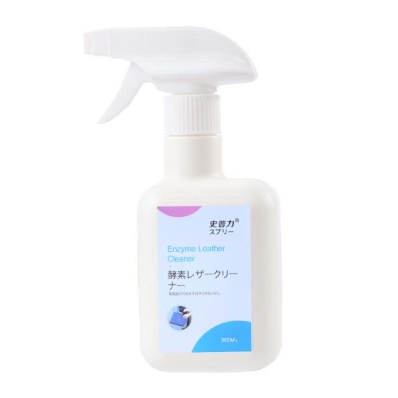 สเปรย์ทำความสะอาดเครื่องหนังกระเป๋า Enzyme Leather Cleaner สินค้าคุณภาพดี พร้อมส่งในไทย ส่งไว🚨🚨