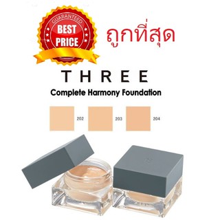 Beauty-Siam แท้ทั้งร้าน !! แบ่งขายรุ่นครีม THREE COMPLETE HARMONY FOUNDATION รุ่น TOP ของแบรนด์