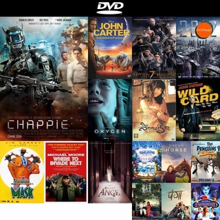 dvd หนังใหม่ Chappie (2015) แชปปี้ จักรกลเปลี่ยนโลก ดีวีดีการ์ตูน ดีวีดีหนังใหม่ dvd ภาพยนตร์ หนัง dvd มาใหม่