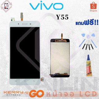 KaiLin หน้าจอ LCD อะไหล่มือถือ จอชุดพร้อมทัชสกรีน รุ่น Vivo Y55