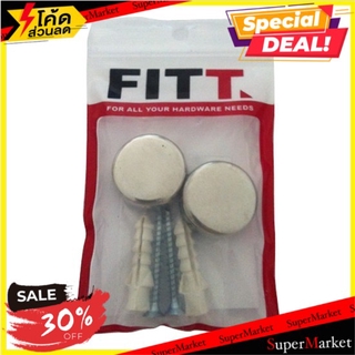 พิเศษที่สุด✅ 2 ชิ้น FITT อะไหล่ เฟอร์นิเจอร์ ตัวล็อค ชั้นตะแกรง FITT SS-304 FITT SS-304 SS LOCKER 2EA เฟอร์นิเจอร์อื่นๆ