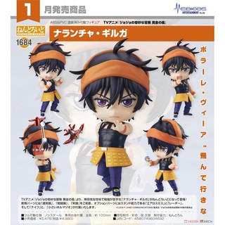 Nendoroid Narancia Ghirga [1684]