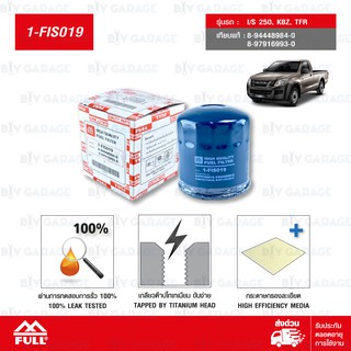 FULL ไส้กรองน้ำมันเชื้อเพลิง กรองโซล่า ใช้สำหรับ ISUZU D-max TFR อีซูซุ มังกรทอง / Nisan Big M [ 1-FIS019 / 1-FNS081 ]