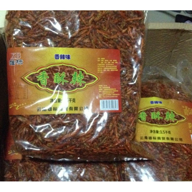 3.5kgพริกทอดกรอบXB พริกทอด พริกกรอบทานเล่น ขนมพริกทอด สินค้าพร้อมจัดส่ง