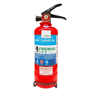 ถูกที่สุด✅ เครื่องดับเพลิงชนิดผงเคมีแห้ง FIREMAN PRO รุ่น 1A1B ขนาด 2.2 ปอนด์ สีแดง 🚚พิเศษ!!✅