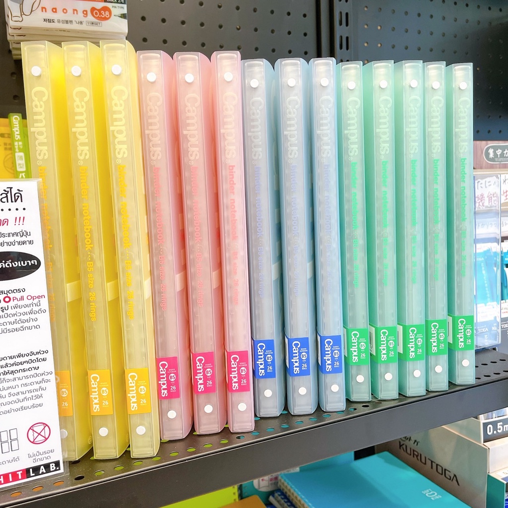 Kokuyo Campus  B5 BINDER NOTEBOOK 26 รู แฟ้มใส่เอกสารเติมไส้ได้ รุ่น ル-P733 มีให้เลือก 4 สี