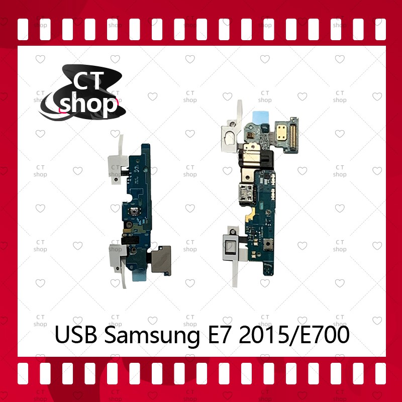 สำหรับ Samsung E7 2015/E700 อะไหล่สายแพรตูดชาร์จ Charging Connector Port Flex Cable（ได้1ชิ้นค่ะ) อะไหล่มือถือ CT Shop