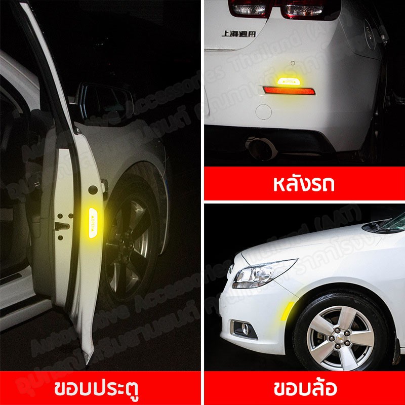 4 aat aatสติกเกอร์สะท้อนแสงตกแต่งยนต์ติดติดข้างรถยนต์ยนต์ยนต์1ชิ้นชิ้น รถ OPEN สติกเกอร์สะท้อนแสง สากล เตือน ทําเครื่องหมาย เทปสะท้อนแสง ป้ายสะท้อนแสง ประตูรถ ป้ายสะท้อนแสง perodua proton สัญลักษณ์ความปลอดภัย สติกเกอร์ ราคา ถูกที่สุด ดีลบีเคเค แกลเลอรีภาพที่ 8