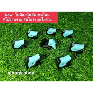 โม่ทีละนัด ตัวป้อนลูกทีละนัด#เบอร์2  ใช้งานง่าย มีโอริงลูกไม่ร่วง ใส่ได้ทุกค่ายที่ใส่โม่เบนเบอร์2ได้