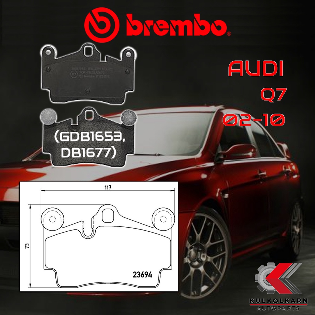 ผ้าเบรคหลัง BREMBO CAYENNE 955 (3.0D 3.6 4.5 4.8) จาน 330mm,  Audi Q7 ปี 02-10 (P85070B/C)