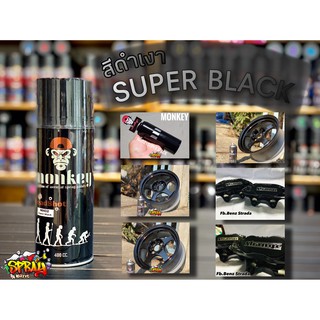 MH02 : SUPER BLACK(สีดำเงา)