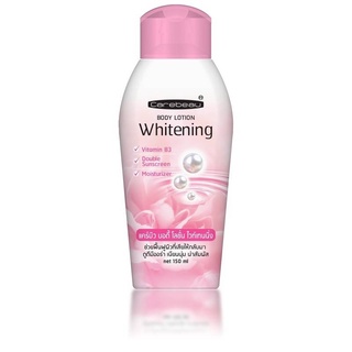 Carebeau Body Lotion Whitening แคร์บิว บอดี้ โลชั่น ไวท์เทนนิ่ง